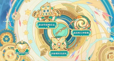 原神中的海兔闪避技巧如何操作——详细玩法指南
