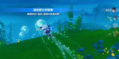 原神中的海兔闪避技巧如何操作——详细玩法指南
