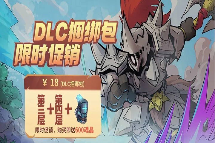 《失落城堡》迎来了六周年盛大庆典，全新BOSS与多样玩法模式同步上线！