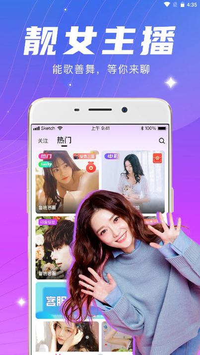 糖心深夜释放自己新增专区，网友：栏目更多了