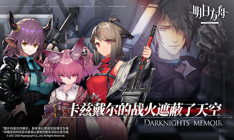 全网广泛认可的画质极致之作，推荐几款画风绚丽、体验非凡的优秀手游
