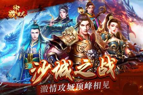 推荐一些能够通过打金赚取收入的手游，适合平民玩家必玩的传奇类游戏