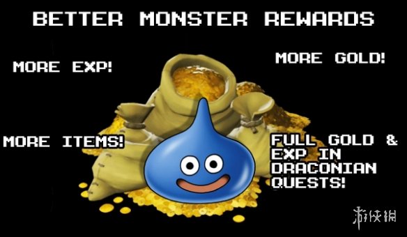 《勇者斗恶龙HD-2D》中的战斗奖励焕然一新！通过怪物掉落增强MOD，确保每一次对决都值得期待