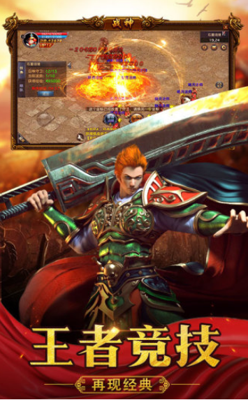 微变合击传奇系列推荐—微变传奇的精彩合集 微变合击传奇系列推荐—微变传奇的精彩合集