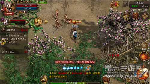 微变合击传奇系列推荐—微变传奇的精彩合集 微变合击传奇系列推荐—微变传奇的精彩合集