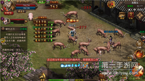 微变合击传奇系列推荐—微变传奇的精彩合集 微变合击传奇系列推荐—微变传奇的精彩合集