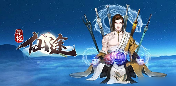 3D视觉体验的双人情侣修仙类游戏推荐_浪漫仙侠合作游戏 3D视觉体验的双人情侣修仙类游戏推荐_浪漫仙侠合作游戏