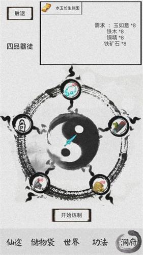 3D视觉体验的双人情侣修仙类游戏推荐_浪漫仙侠合作游戏 3D视觉体验的双人情侣修仙类游戏推荐_浪漫仙侠合作游戏