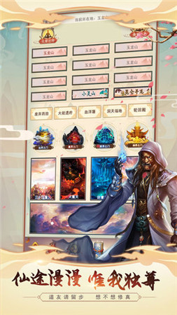 3D视觉体验的双人情侣修仙类游戏推荐_浪漫仙侠合作游戏 3D视觉体验的双人情侣修仙类游戏推荐_浪漫仙侠合作游戏