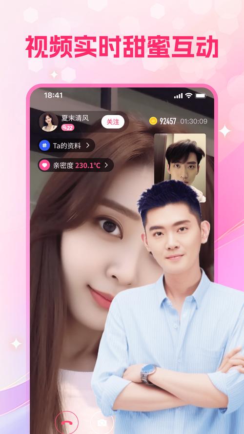 心盼app手机版V9.3.2_心盼app应用下载 心盼app手机版V9.3.2_心盼app应用下载