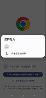 如何在Google Chrome浏览器中登录账户-详细操作指南 如何在Google Chrome浏览器中登录账户-详细操作指南