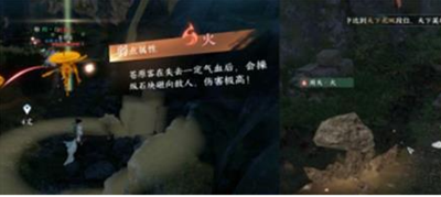 逆水寒手游中，胡蛮儿作为仙居原区域的BOSS如何击败—详尽打打法攻略
