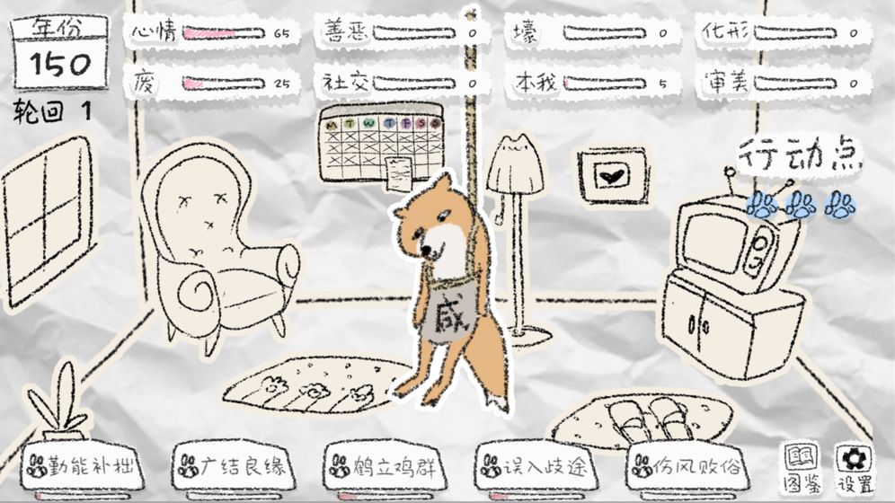 推荐几款具有手绘风格的游戏,玩家可以自行绘制元素,体验独特的艺术魅力
推荐几款具有手绘风格的游戏,玩家可以自行绘制元素,体验独特的艺术魅力