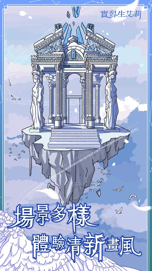 推荐几款具有手绘风格的游戏,玩家可以自行绘制元素,体验独特的艺术魅力
推荐几款具有手绘风格的游戏,玩家可以自行绘制元素,体验独特的艺术魅力