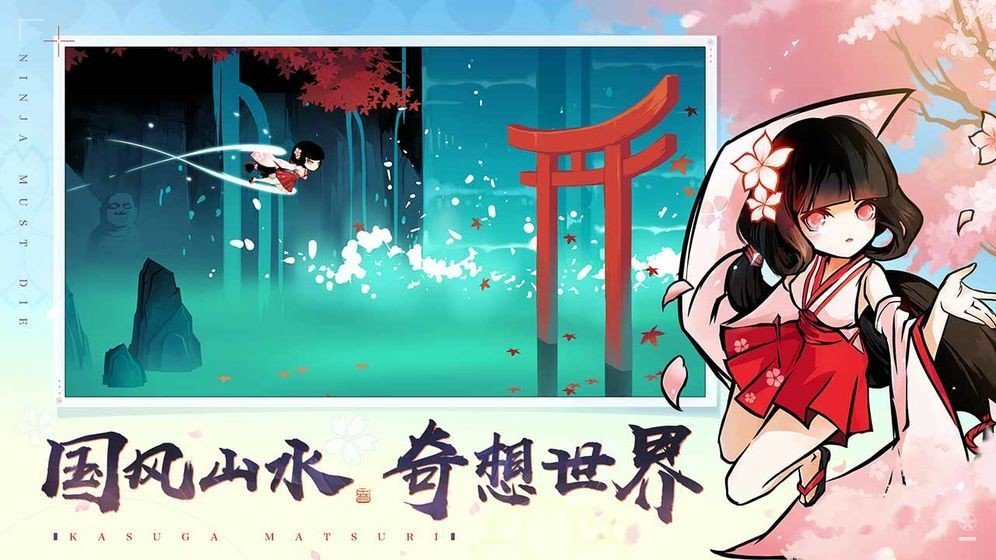 推荐几款精彩绝伦的忍者探险类游戏_忍者大冒险合集 推荐几款精彩绝伦的忍者探险类游戏_忍者大冒险合集