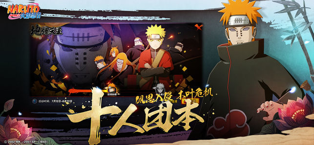 推荐几款精彩绝伦的忍者探险类游戏_忍者大冒险合集 推荐几款精彩绝伦的忍者探险类游戏_忍者大冒险合集