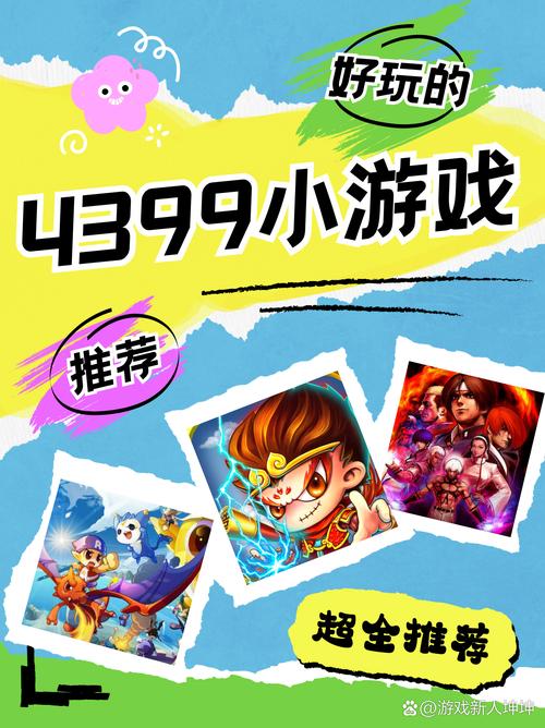 4399视频免费播放手机版V4.5.7_4399视频免费播放最新版下载 4399视频免费播放手机版V4.5.7_4399视频免费播放最新版下载