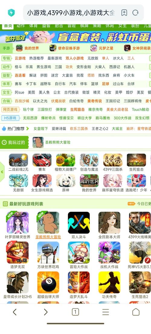 4399视频免费播放手机版V4.5.7_4399视频免费播放最新版下载 4399视频免费播放手机版V4.5.7_4399视频免费播放最新版下载