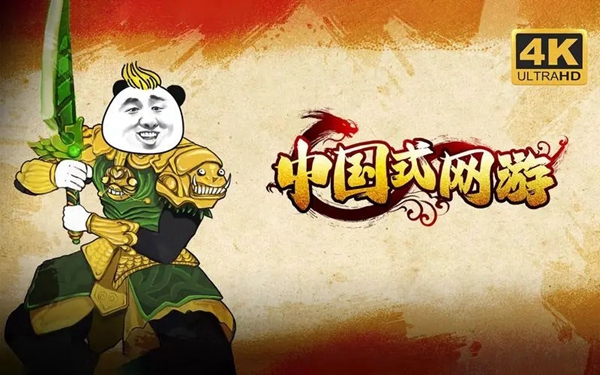 中国式网络游戏中“顺其自然”结局的触发方式详解——攻略指南