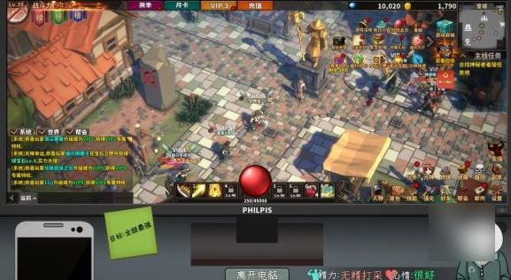 中国式网络游戏中“顺其自然”结局的触发方式详解——攻略指南