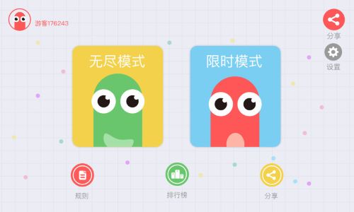 适合情侣搭配的手机游戏推荐——CP组合游戏合集
