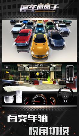 汽车模拟驾驶游戏推荐_体验逼真开车乐趣的模拟游戏