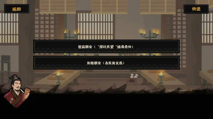 无需后悔的华夏手游——窦建德在隋末乱世中的完整结局攻略指南 无需后悔的华夏手游——窦建德在隋末乱世中的完整结局攻略指南