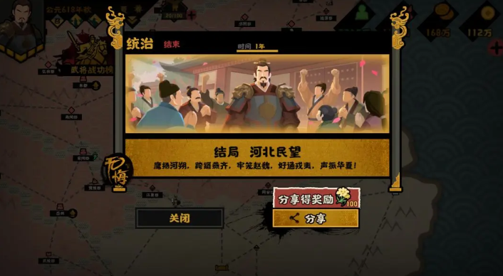 无需后悔的华夏手游——窦建德在隋末乱世中的完整结局攻略指南 无需后悔的华夏手游——窦建德在隋末乱世中的完整结局攻略指南