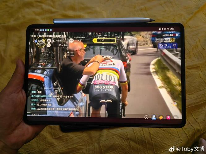 环法直播手机版V1.5.9_环法直播安装