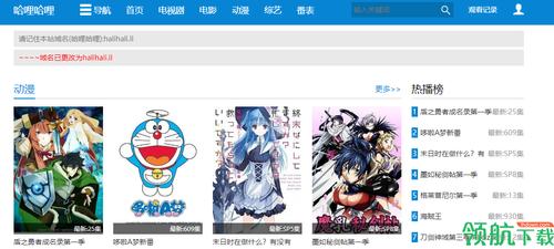 哈哩哈哩免费观看,非常受欢迎的掌上戏剧节目播放器