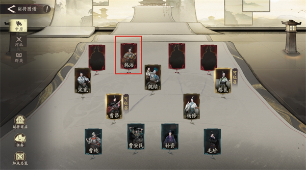 关于在《三国望神州》中解锁符节台后,玩法的详细介绍 关于在《三国望神州》中解锁符节台后,玩法的详细介绍