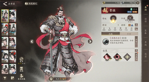 关于在《三国望神州》中解锁符节台后,玩法的详细介绍 关于在《三国望神州》中解锁符节台后,玩法的详细介绍