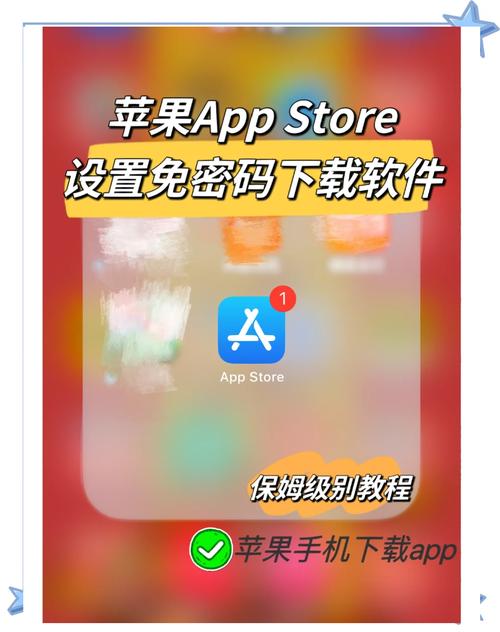 **app下载安装手机版V7.3.3_**app下载安装安装下载