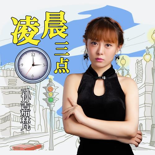 凌晨三点3免费观看免费高清应用V8.3.5_凌晨三点3免费观看免费高清APP下载