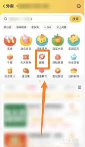 美团外卖如何接单——详细的接单操作流程指南