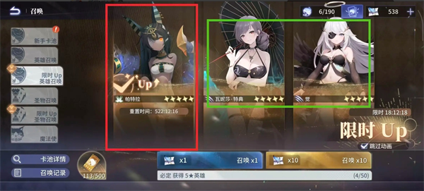 关于《异世界的城主大人》中零氪玩家最强阵容的详细分析