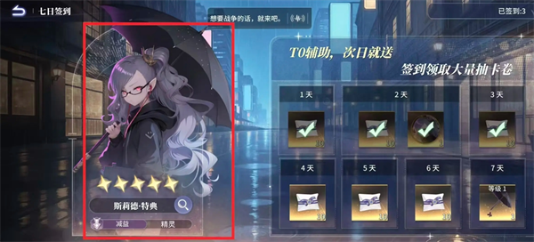 关于《异世界的城主大人》中零氪玩家最强阵容的详细分析