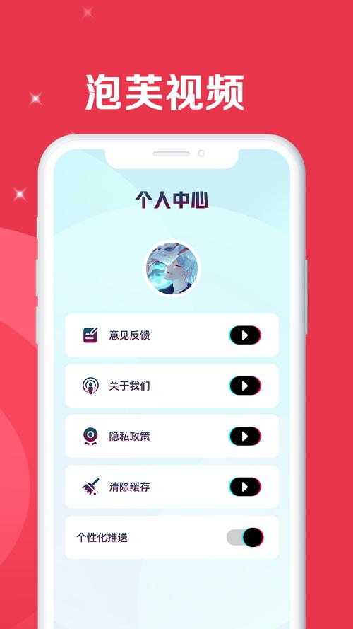 老版泡芙软件app下载全部免费，网友：芜湖起飞！