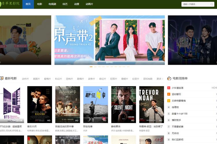 4480影院青苹果影院手机版手机版V5.6.7_4480影院青苹果影院手机版应用下载