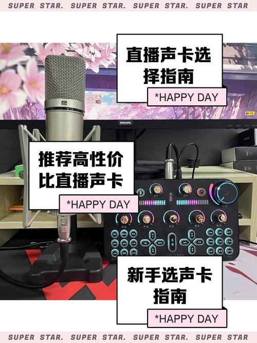 直播声卡手机版V2.7.5_直播声卡应用下载