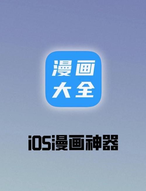 全网漫画阅读平台手机客户端V1.0.9视频加载快，用户：可以快速点播