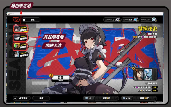 关于“绝区零”抽卡结果的分析在哪里可以查到?——提供详细的查看方法指南
关于“绝区零”抽卡结果的分析在哪里可以查到?——提供详细的查看方法指南