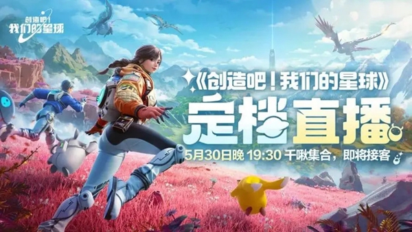 探索我们的星球如何迁移－详细指南