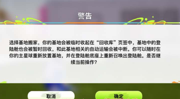 探索我们的星球如何迁移－详细指南