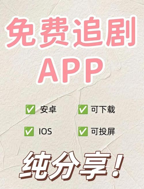 蓝狐追剧手机版V4.1.2_蓝狐追剧软件下载