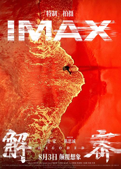 香醉红颜影院都是免费资源，网友：着实不错