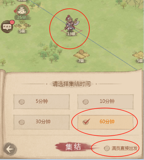 《这城有良田》九州战场技巧大全