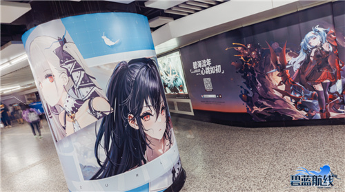 让我们共同享受一场辉煌盛大的音乐盛典吧！《碧蓝航线》迎来六周年庆的第二波活动正式开启。

