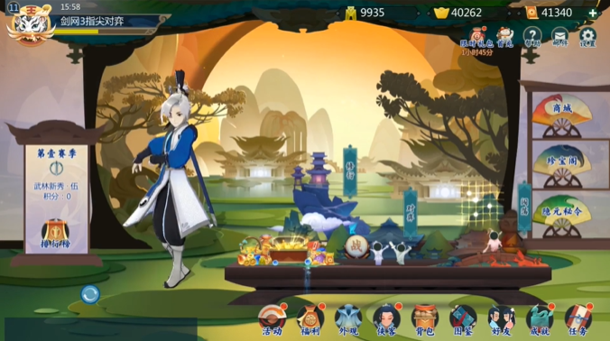 暑假娱乐必备游戏推荐_这些绝不能错过!
暑假娱乐必备游戏推荐_这些绝不能错过!