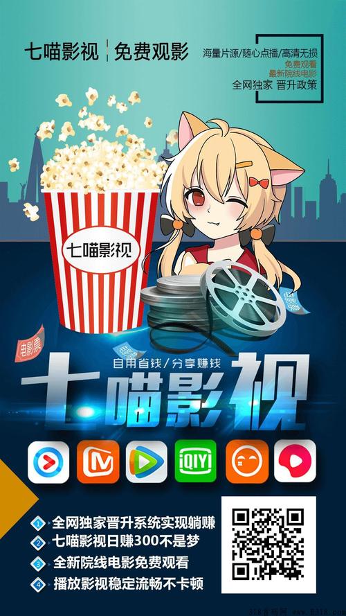 成人猫咪影视下载手机版V7.6.3_成人猫咪影视下载最新版下载